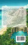ALLES OVER CANCUN