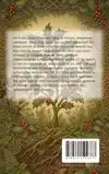 ALLES OVER DE HULST