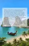 ALLES OVER PHUKET