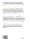 GRAMMATICA VAN DE FANTASIE