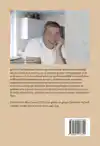GELUKKIG WIJ...