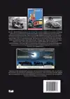 AUTO-BIOGRAFIE