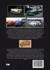 OLDTIMERS