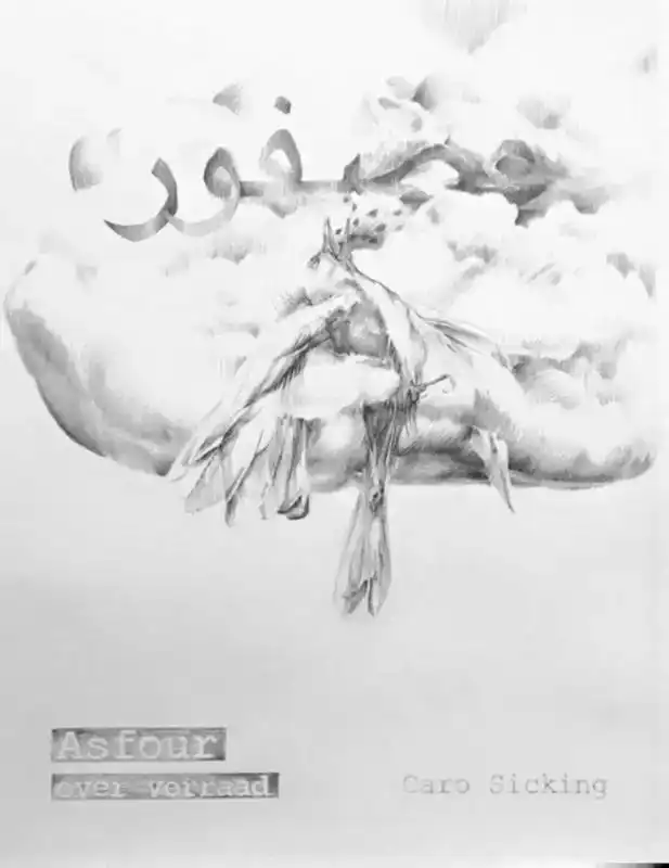 ASFOUR