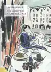 RIK WOUTERS IN AMSTERDAM