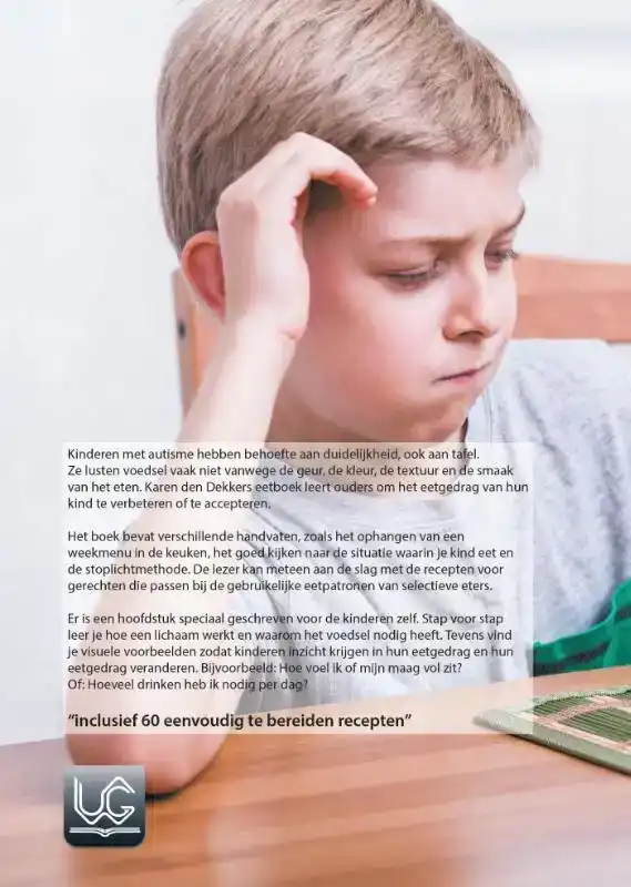 O JEE, IK EET