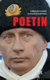 POETIN