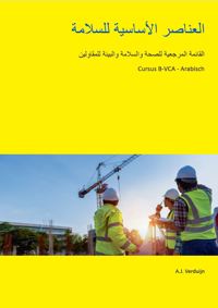 CURSUS B-VCA ARABISCH