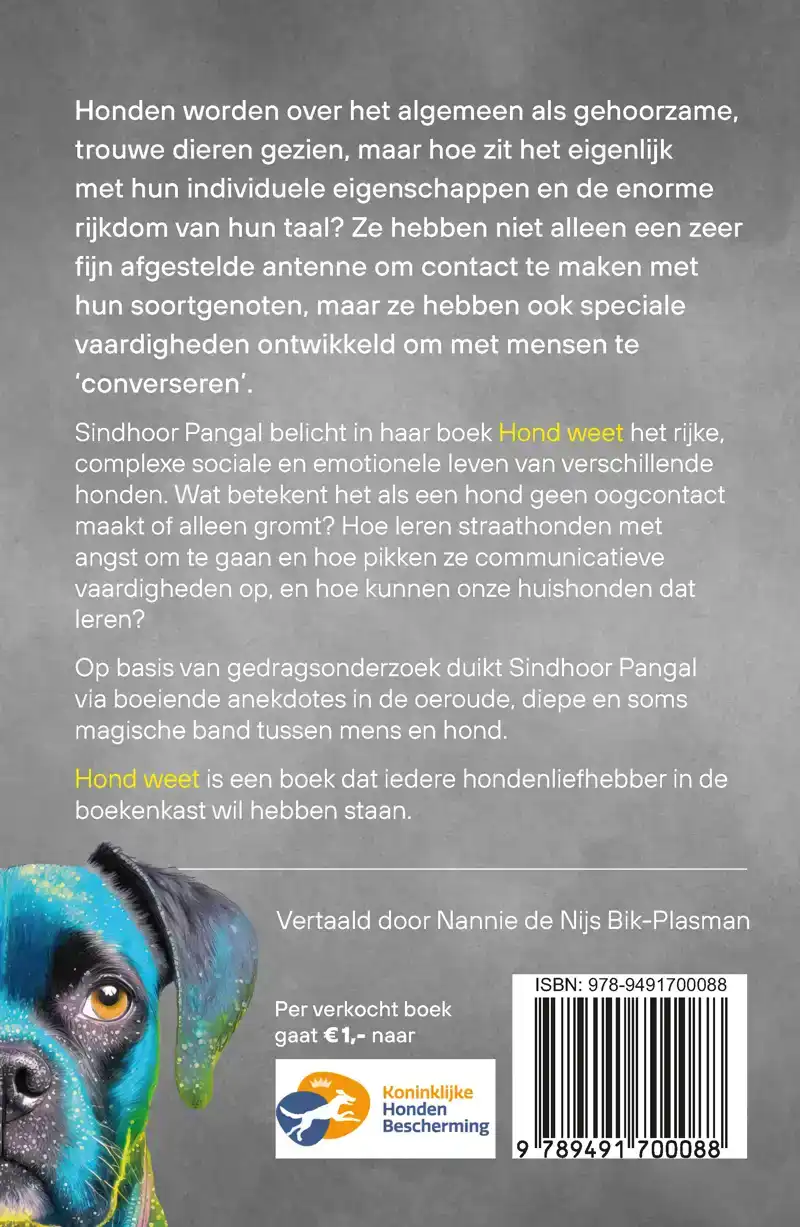 HOND WEET