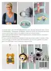 BOX, BED EN BUGGYSPEELTJES HAKEN