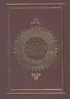 DE LEVENDE KORAN