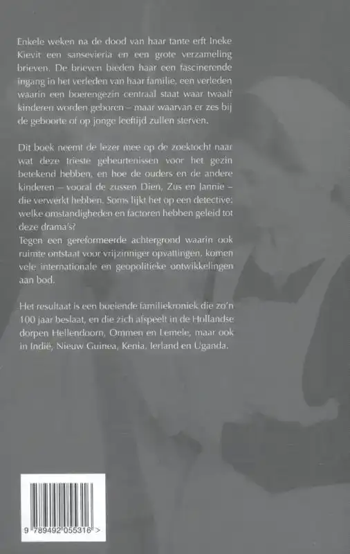 DE ZUSTER VAN MIJN MOEDER