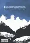 TIBET