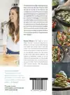 KAROLA'S KITCHEN