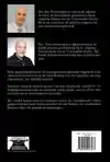 KORENWOLF CRYPTOGRAMMEN