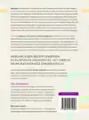 WEBCARE