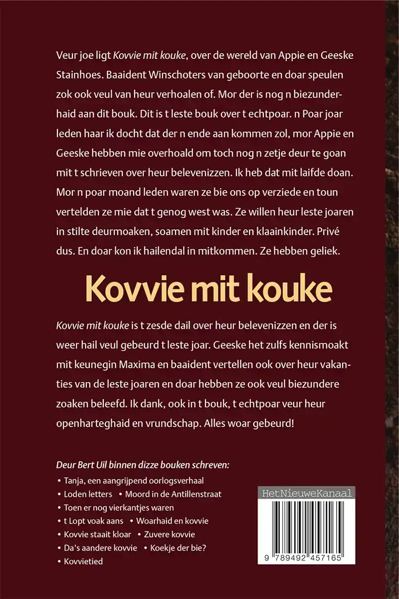 KOVVIE MIT KOUKE