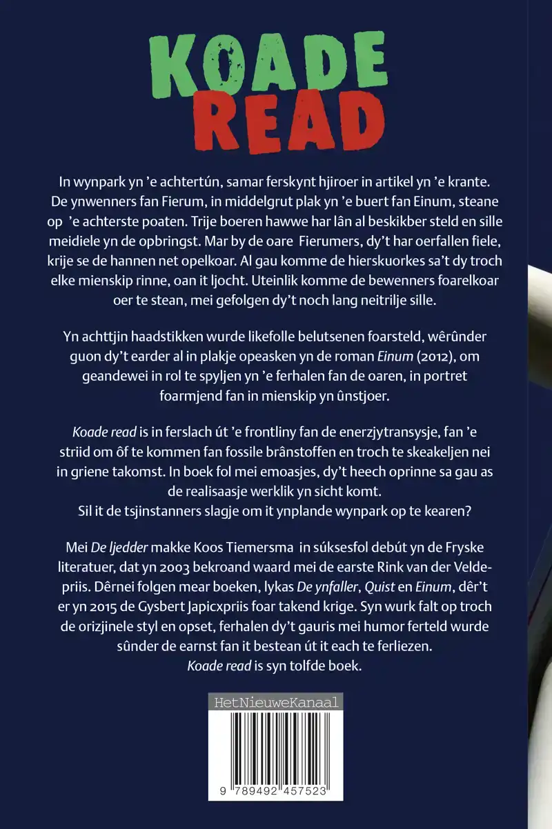 KOADE READ