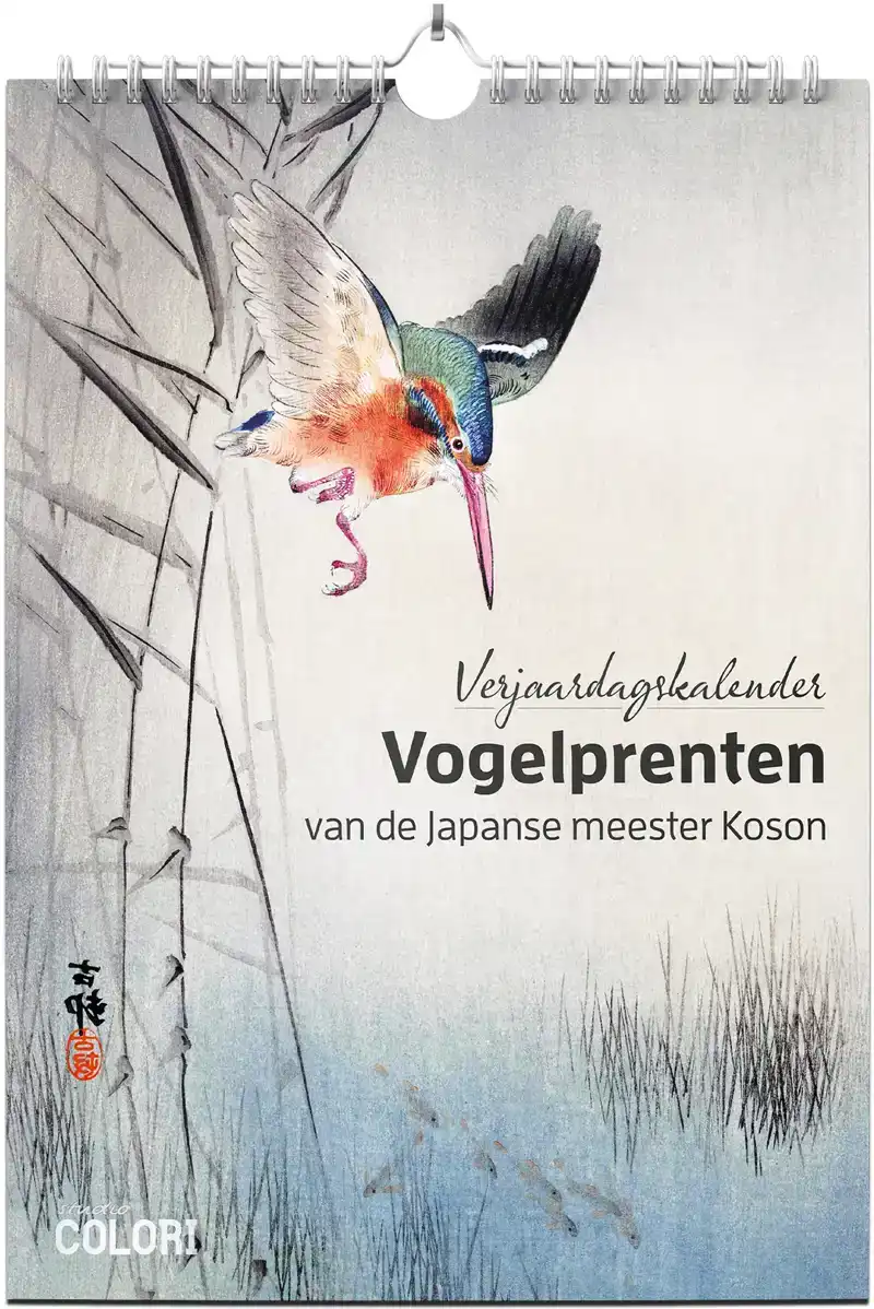 VERJAARDAGSKALENDER VOGELPRENTEN VAN DE JAPANSE MEESTER KOSO