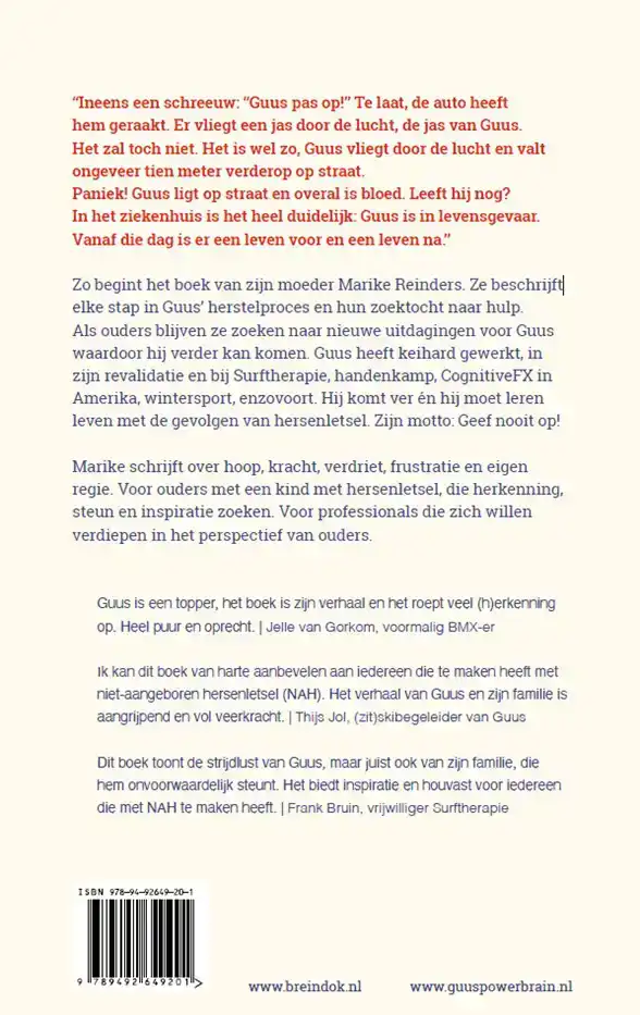 GUUS