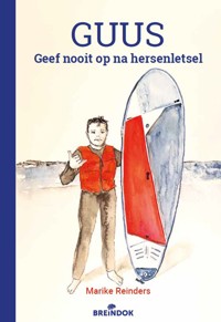 GUUS