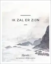 IK ZAL ER ZIJN
