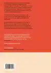 BASISBOEK LITERATUUR