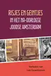 RISJES EN GEINTJES IN HET NA-OORLOGSE JOODSE AMSTERDAM
