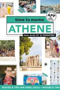 ATHENE