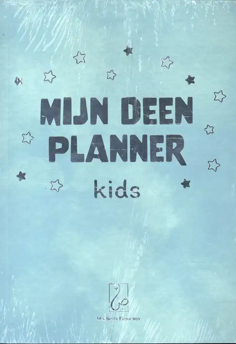 MIJN DEEN PLANNER KIDS