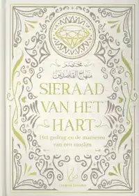 SIERAAD VAN HET HART