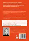 VERBLIND DOOR LEADS