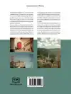GRAUBUNDEN & TESSIN