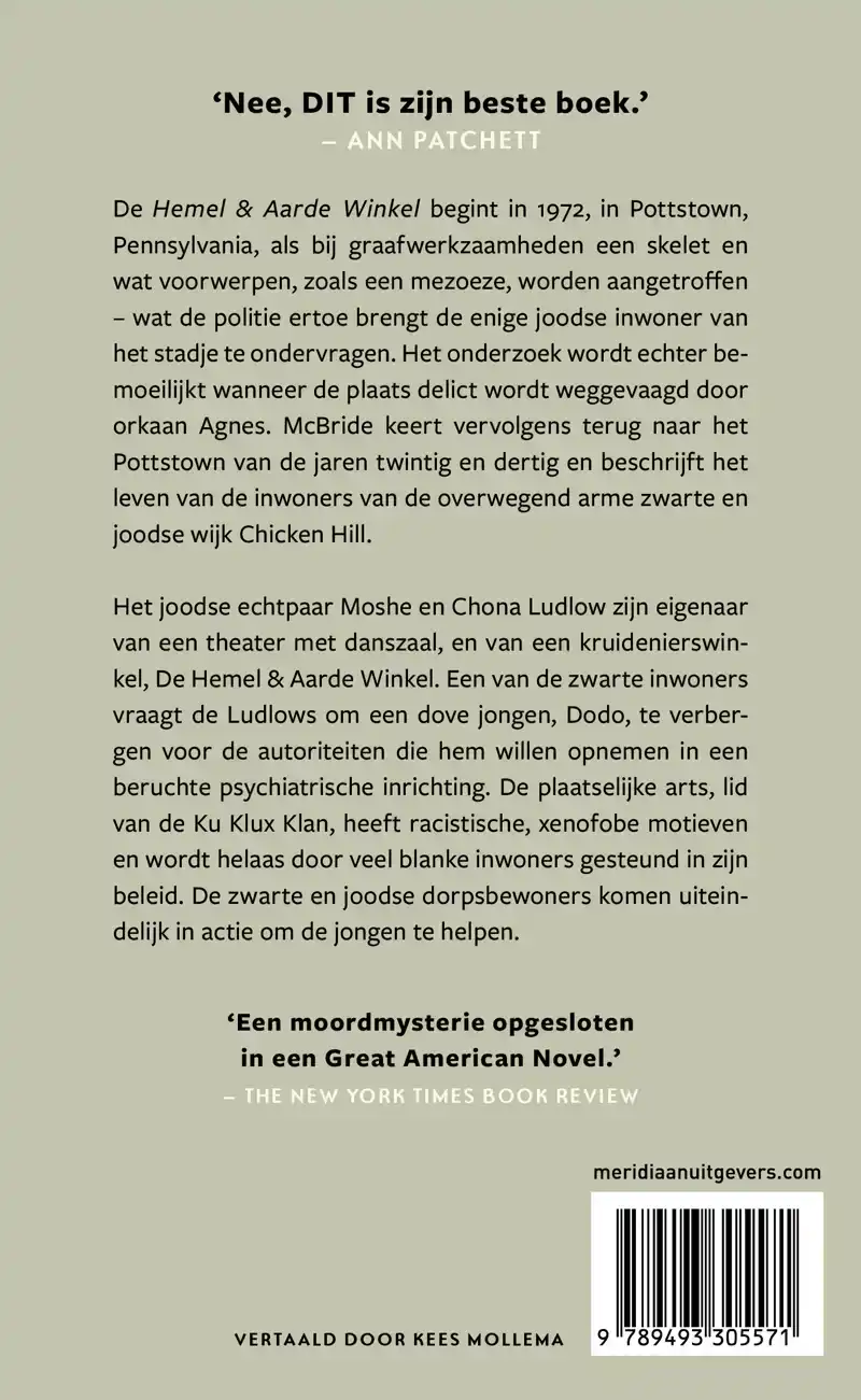 DE HEMEL & AARDE WINKEL