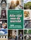 ALLE TIJD VAN DE WERELD