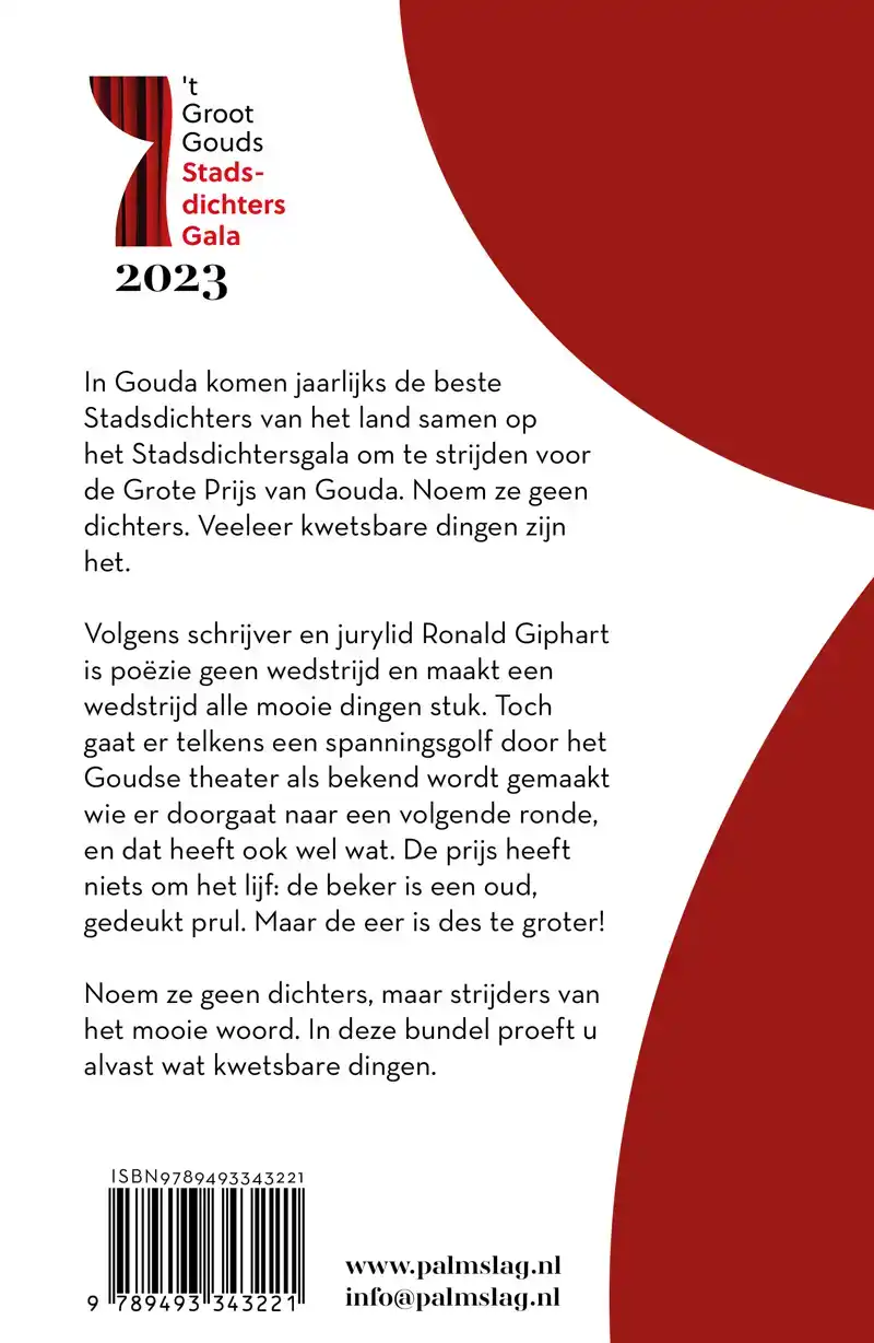 NOEM MIJ GEEN DICHTERS