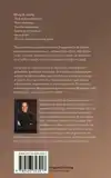 TUSSEN HEMELSE MOMENTEN EN HELSE FRAGMENTEN
