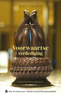 VOORWAARTSE VERDEDIGING