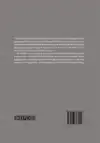 OVIDIUS: HEROIDES / HELD...
