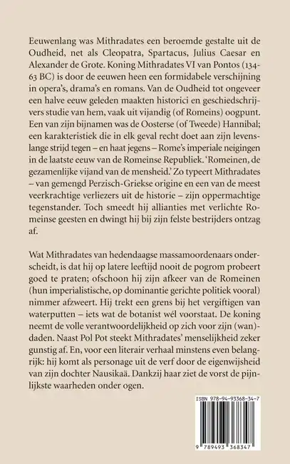 NAUSIKAA EN DE GROTE GODEN