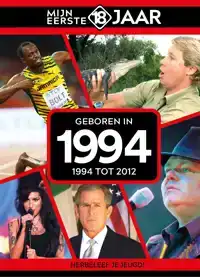 GEBOREN IN 1994