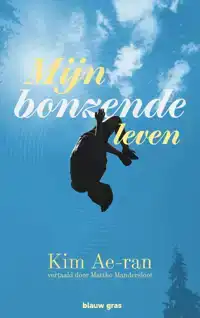 MIJN BONZENDE LEVEN
