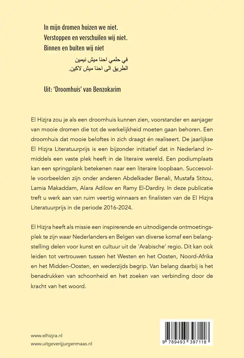 DROOMHUIS