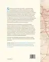 GESCHIEDENIS VAN DE SPOORWEGEN IN 100 KAARTEN