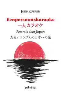 EENPERSOONSKARAOKE