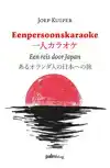 EENPERSOONSKARAOKE