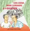 VAN CHINA NAAR SURINAME