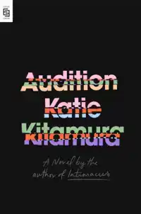 AUDITION