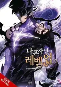SOLO LEVELING, VOL. 13 (COMIC)