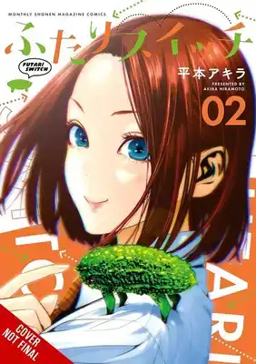 Futari Switch, Vol. 2